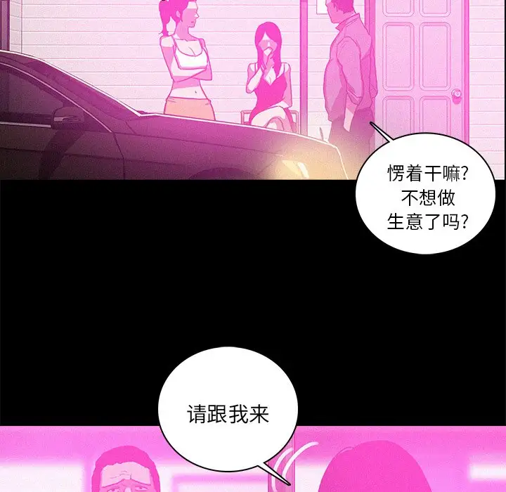 第43话 - 第38.jpg页