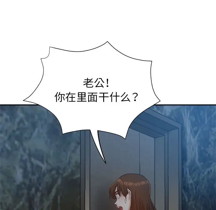第18话 - 第101.jpg页