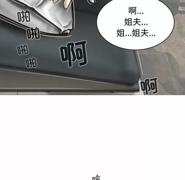 第8話 - 第88.jpg页