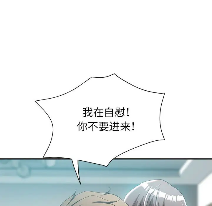 第18话 - 第104.jpg页
