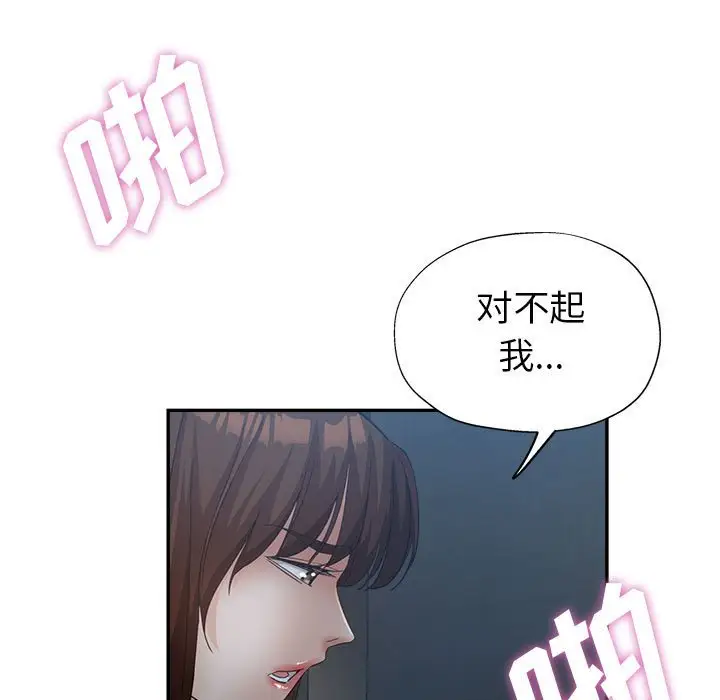 第18话 - 第106.jpg页
