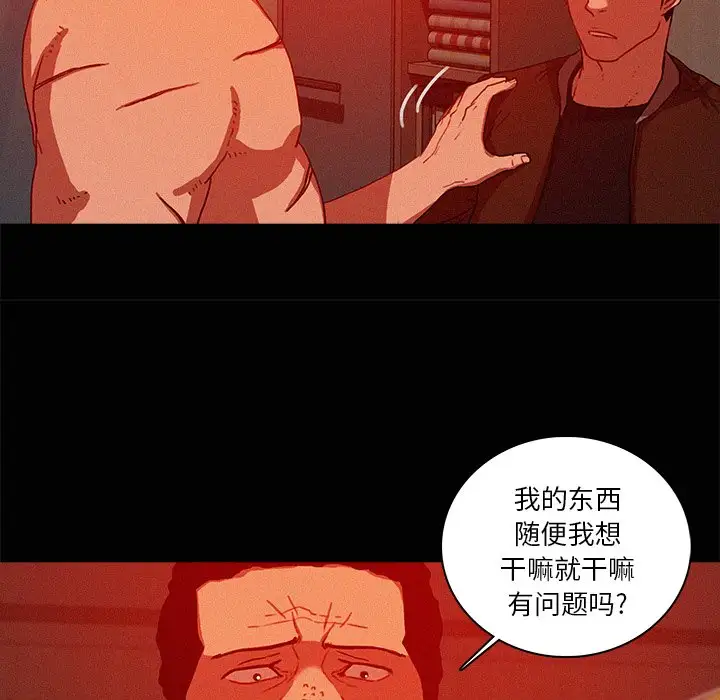 第44话 - 第16.jpg页