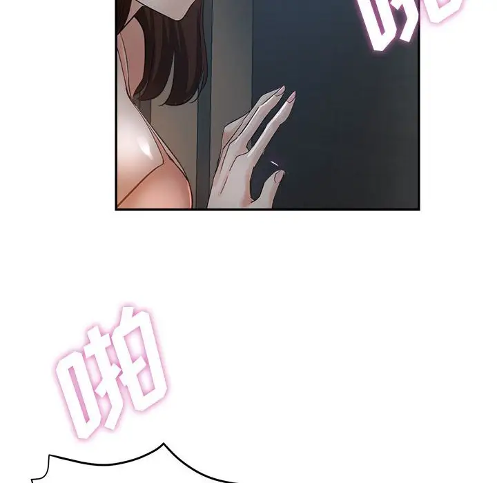 第18话 - 第107.jpg页