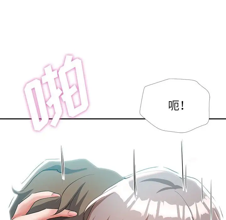 第18话 - 第113.jpg页