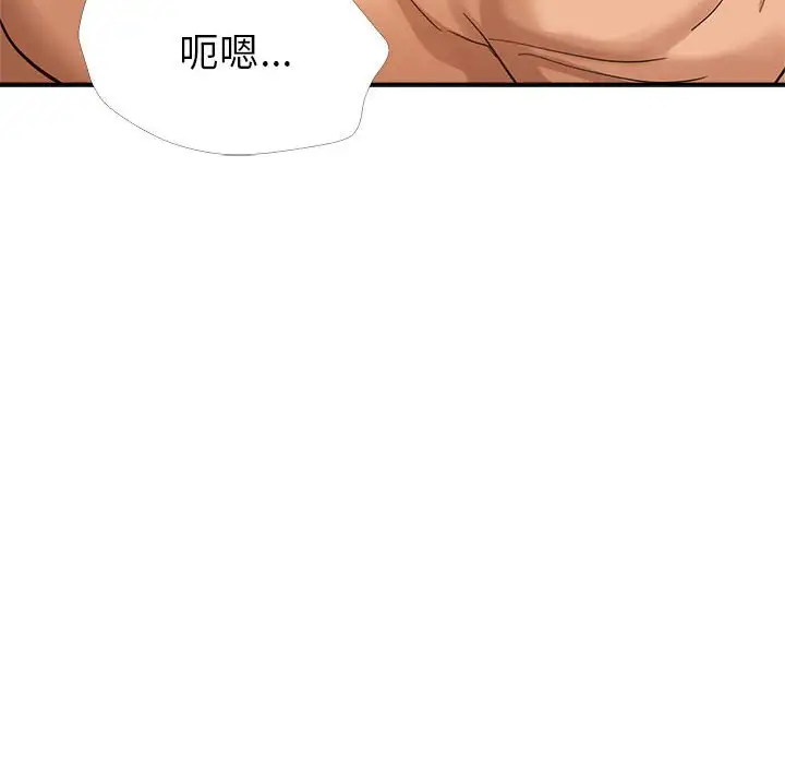 第18话 - 第115.jpg页