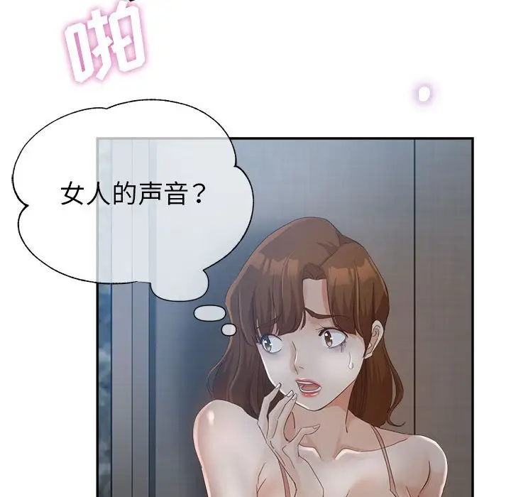第18话 - 第117.jpg页