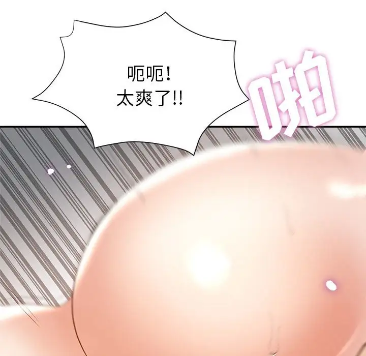 第18话 - 第121.jpg页