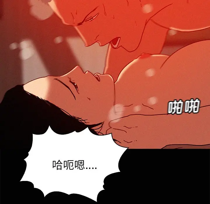第45话 - 第18.jpg页