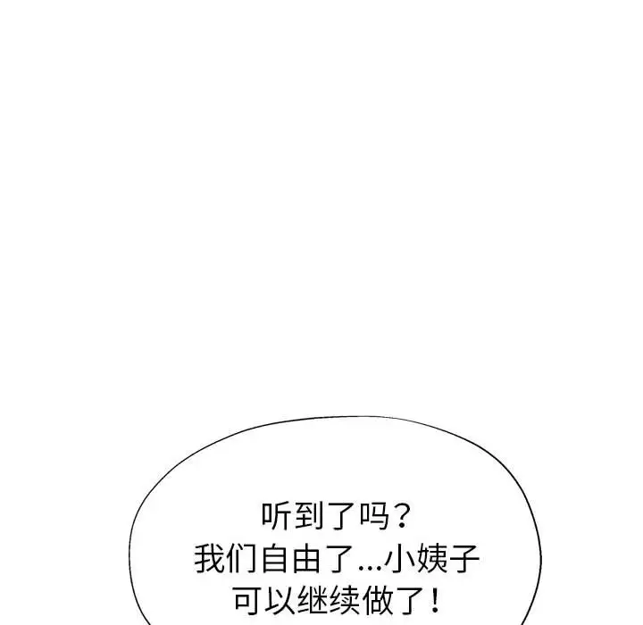 第18话 - 第126.jpg页