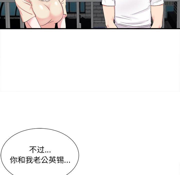第 15 话 - 第51.jpg页