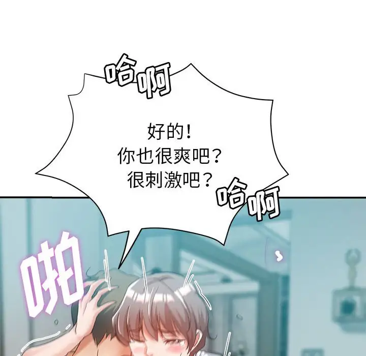 第18话 - 第131.jpg页