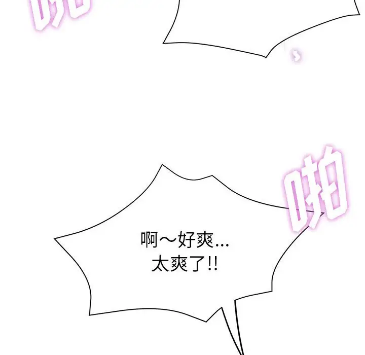 第18话 - 第133.jpg页