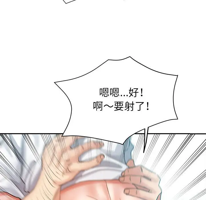 第18话 - 第136.jpg页