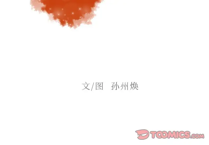 第46话 - 第2.jpg页
