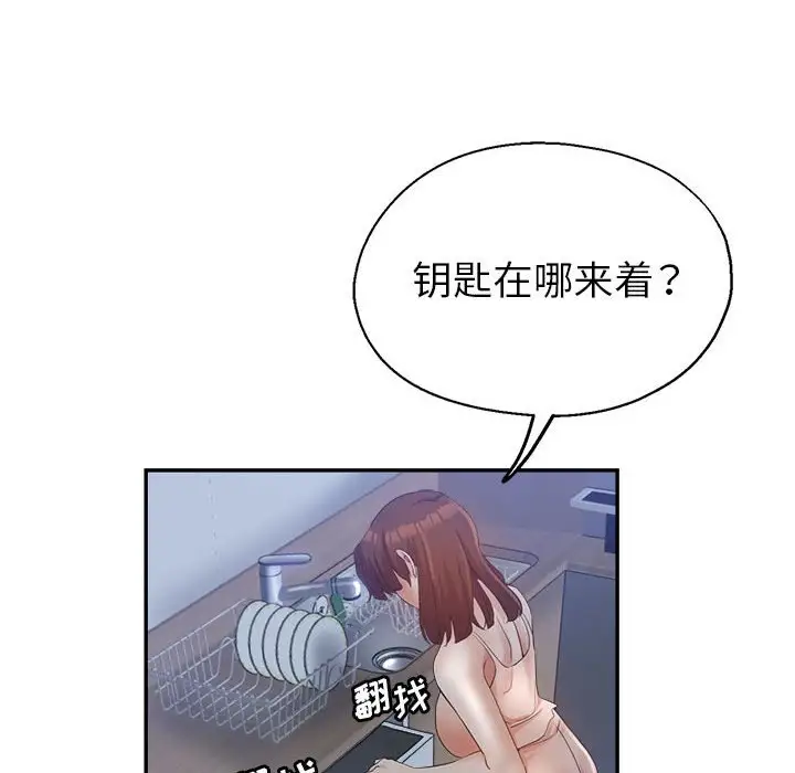 第18话 - 第144.jpg页