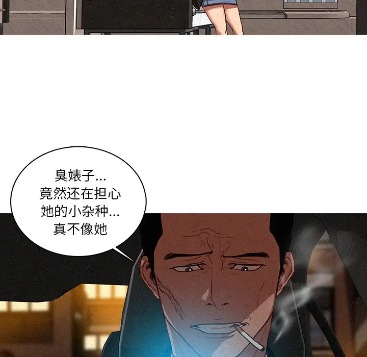 第40话 - 第53.jpg页