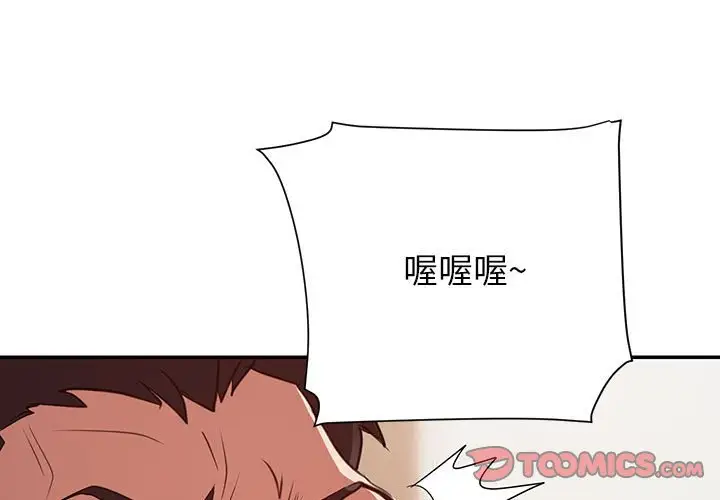 第24话 - 第3.jpg页
