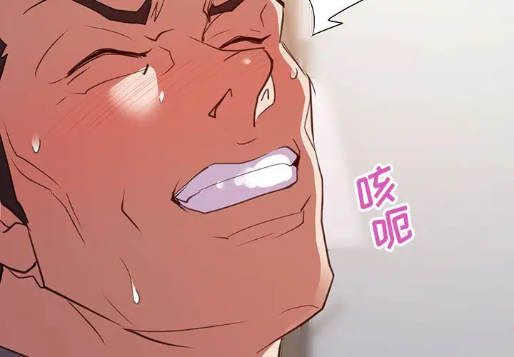 第24话 - 第4.jpg页