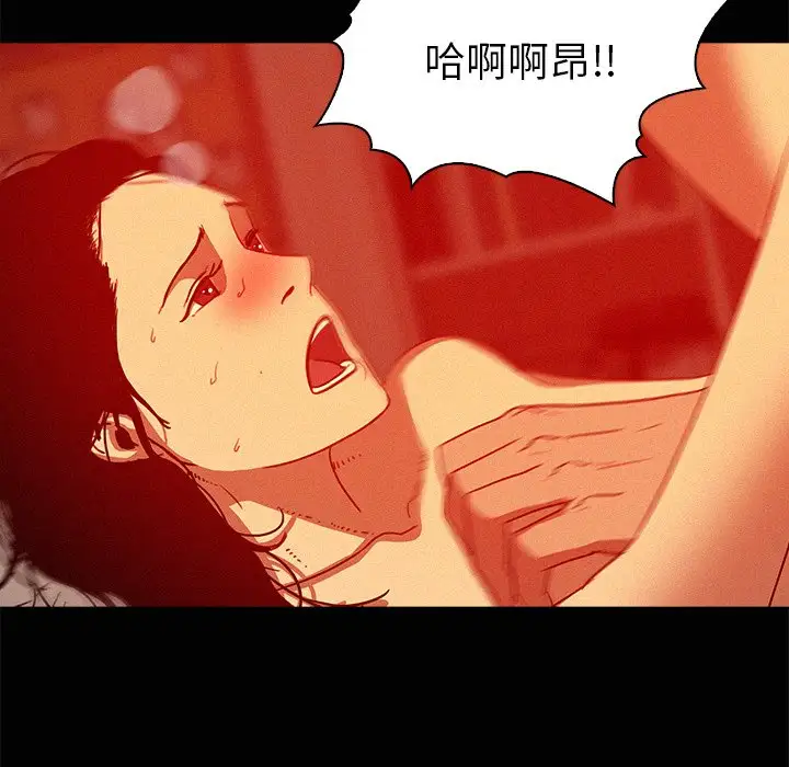 第45话 - 第21.jpg页