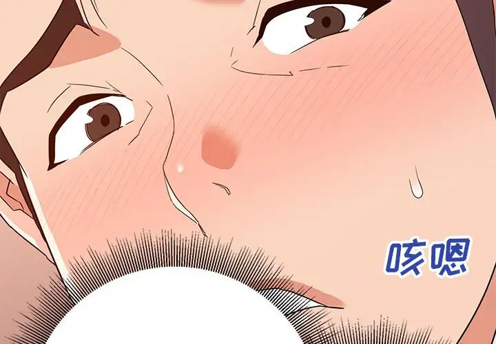 第23话 - 第2.jpg页