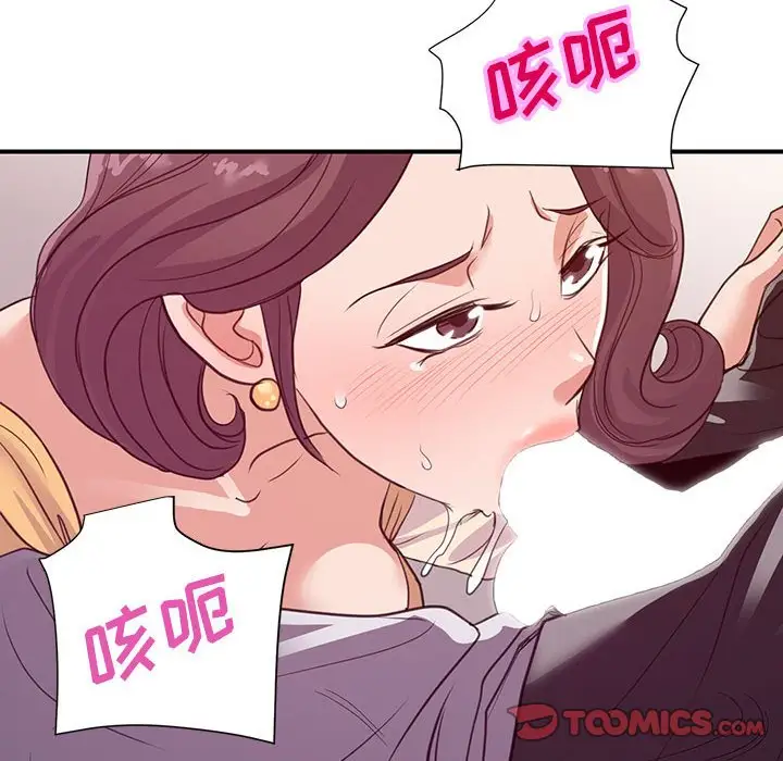 第24话 - 第6.jpg页