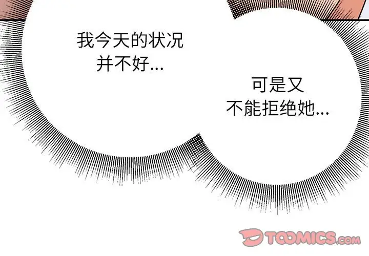 第23话 - 第3.jpg页