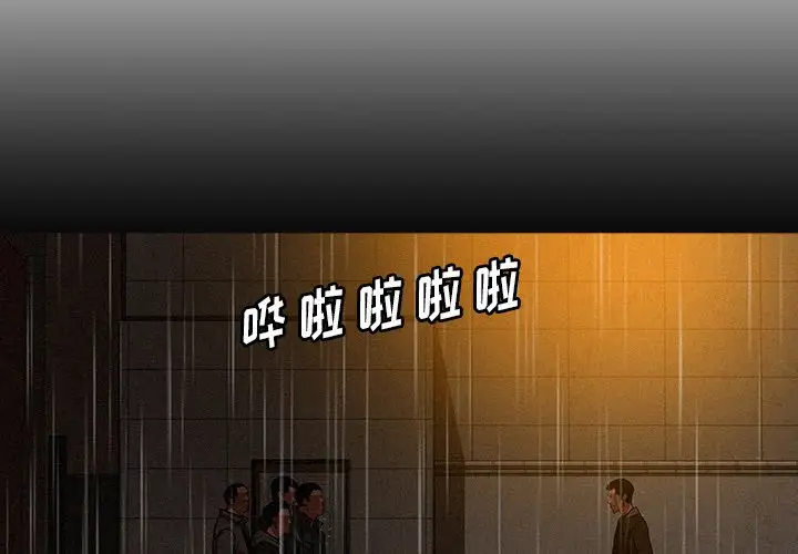 第46话 - 第4.jpg页