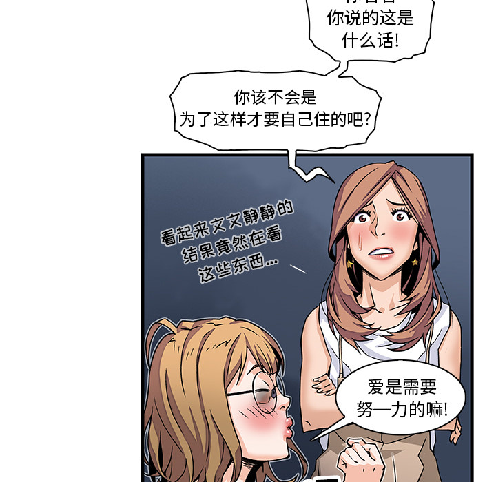 第9章 - 第75.jpg页