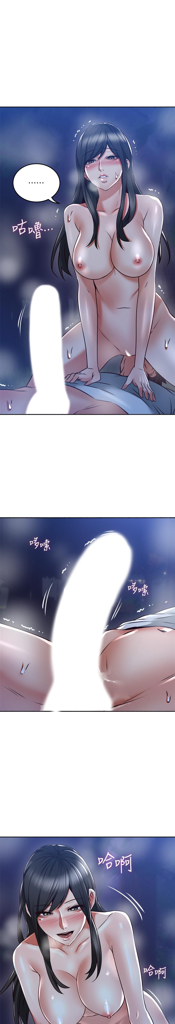 第51話-他們怎麼做的那麼自然 - 第19.jpg页