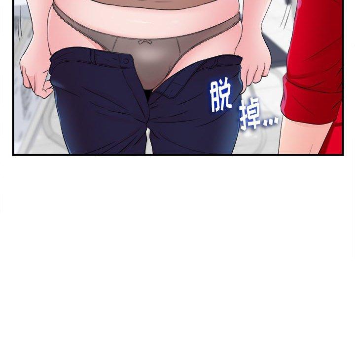 第 17 话 - 第28.jpg页