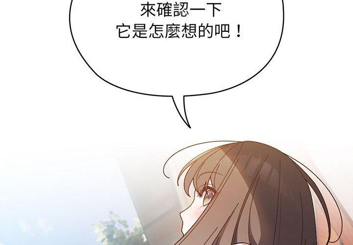 第7话 - 第2.jpg页
