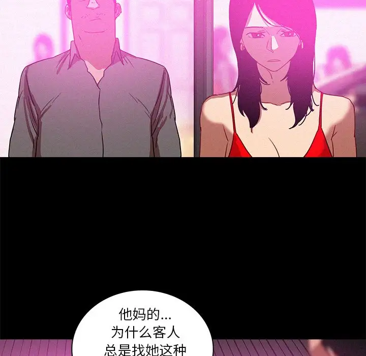 第43话 - 第39.jpg页