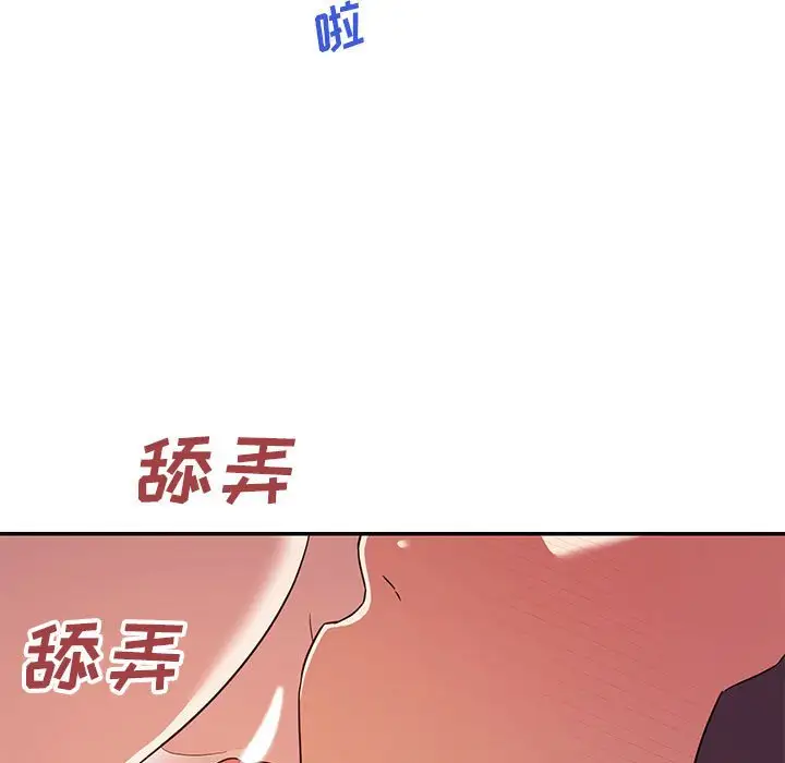 第23话 - 第7.jpg页