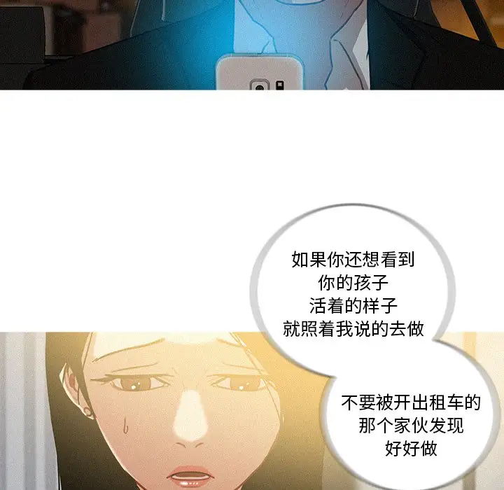 第40话 - 第54.jpg页