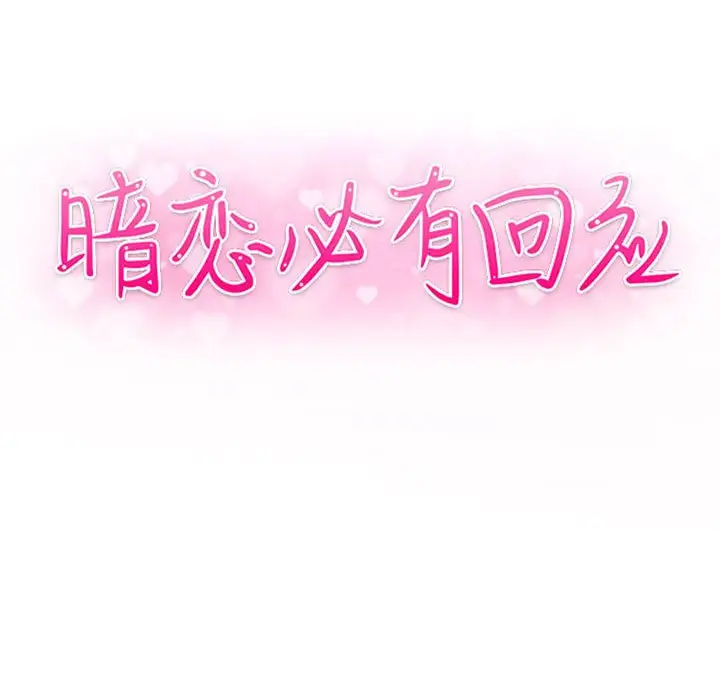 第24话 - 第11.jpg页