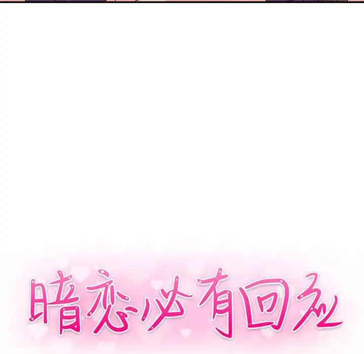 第23话 - 第10.jpg页