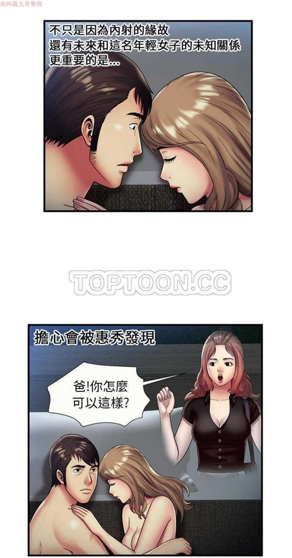 第 24 话 - 第22.jpg页