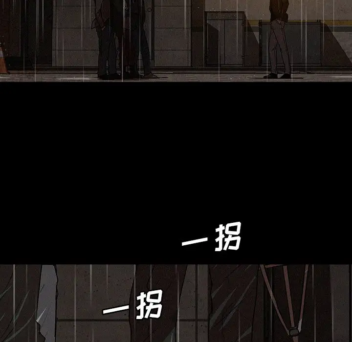 第46话 - 第5.jpg页