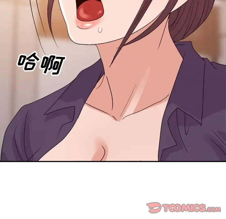 第23话 - 第15.jpg页
