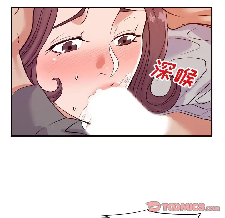 第24话 - 第15.jpg页