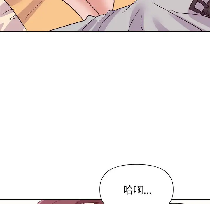 第24话 - 第17.jpg页