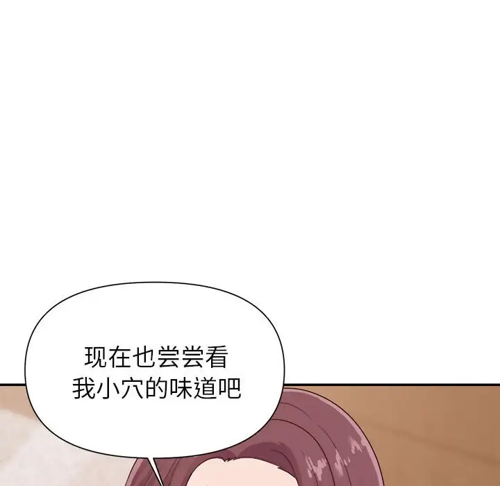 第24话 - 第19.jpg页