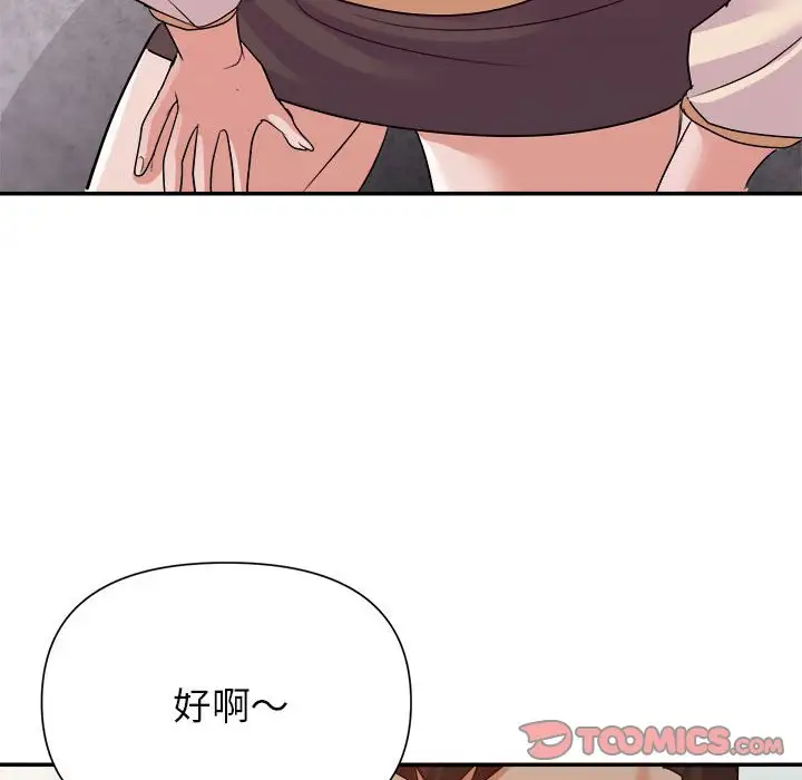 第24话 - 第21.jpg页