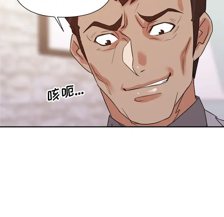 第24话 - 第22.jpg页