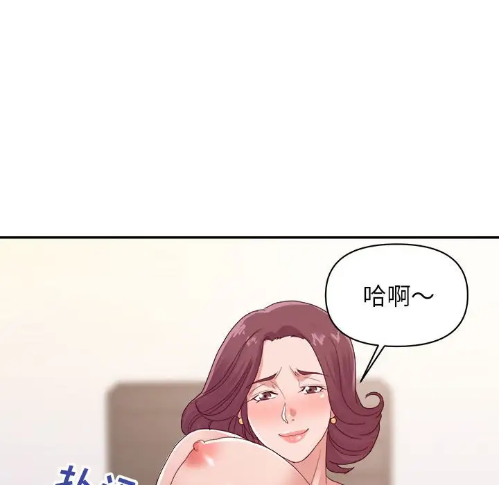 第24话 - 第23.jpg页