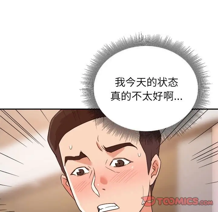 第23话 - 第21.jpg页