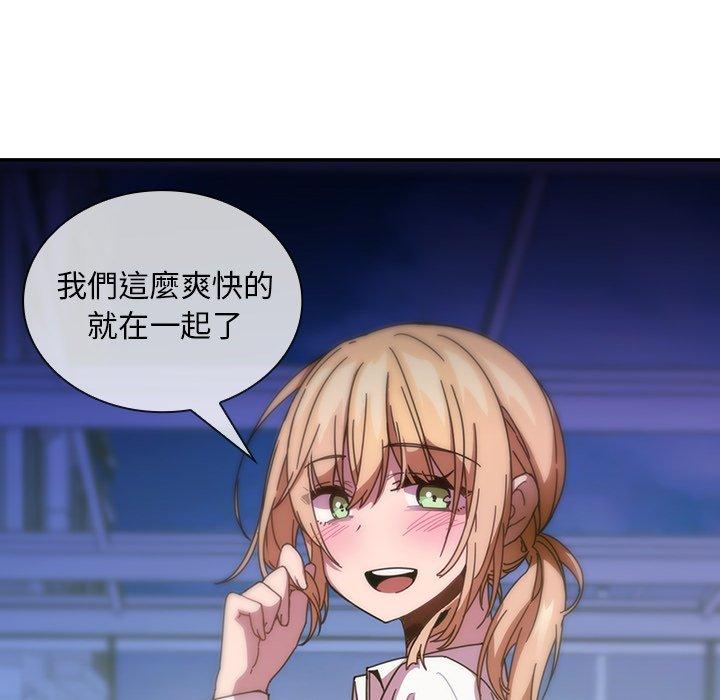 第18话 - 第18.jpg页