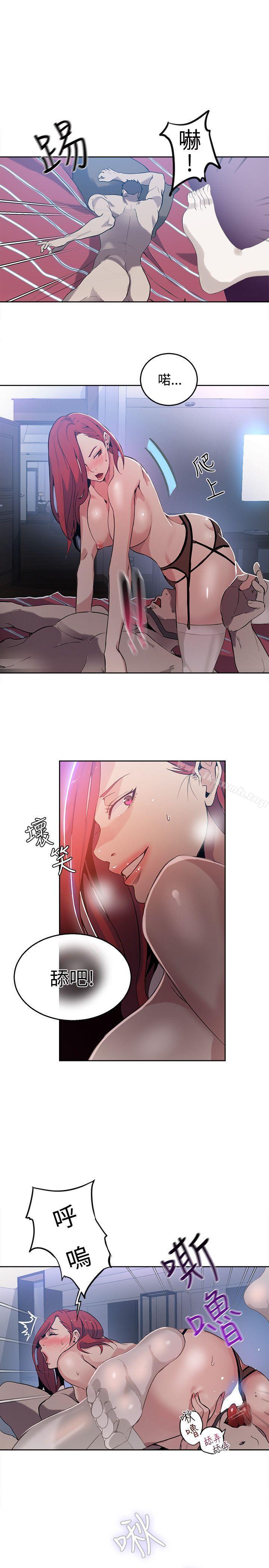 第38话 - 第6.jpg页