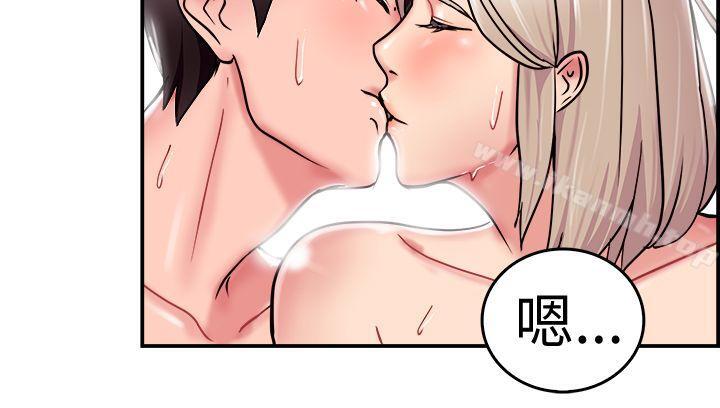 第21话 秃头前男友(下) - 第11.jpg页