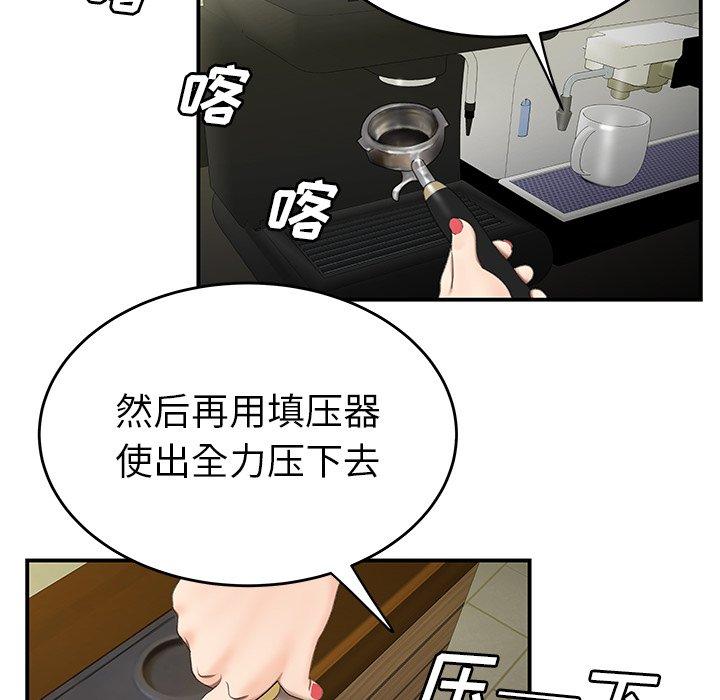 第 19 话 - 第78.jpg页